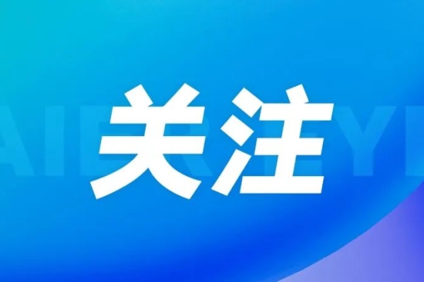 【新京报】打造可持续公益，，，，民营企业躬身入局